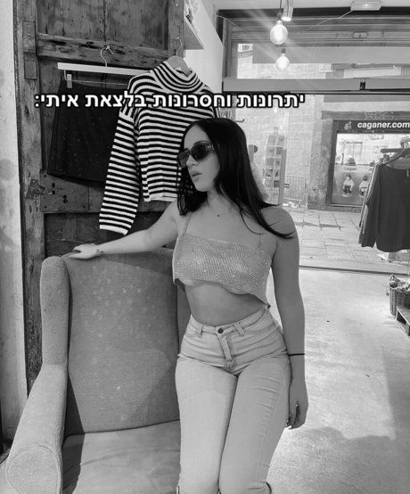 Nacktes geleaktes OnlyFans-Foto von Noy Peer