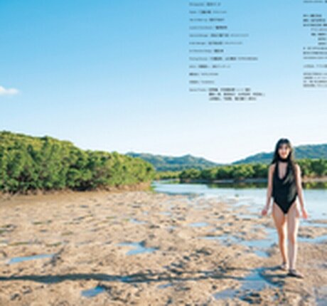 Amau Kisumi 天羽希純